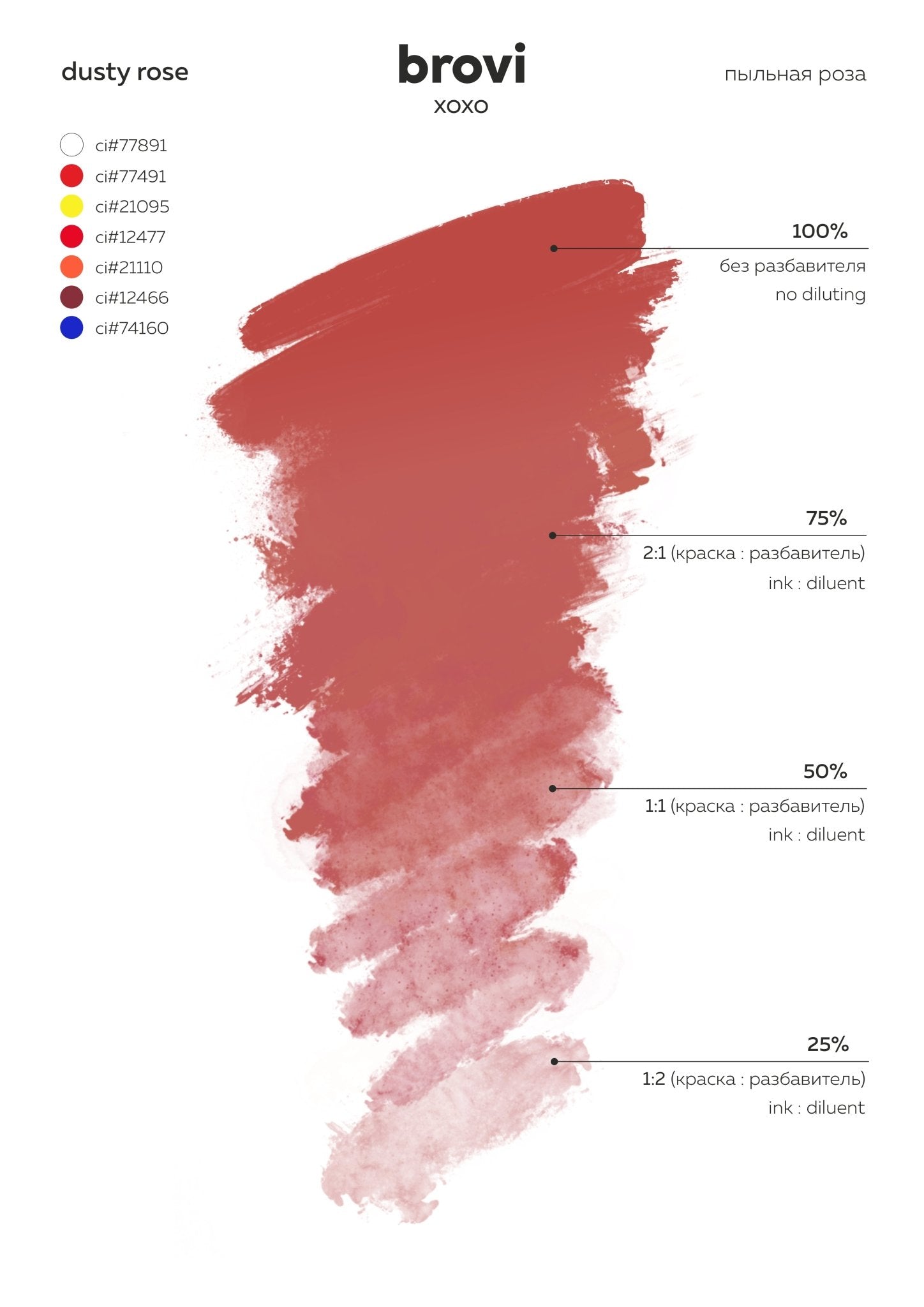 Brovi PMU Pigments - Dusty Rose - Mr.PMU
