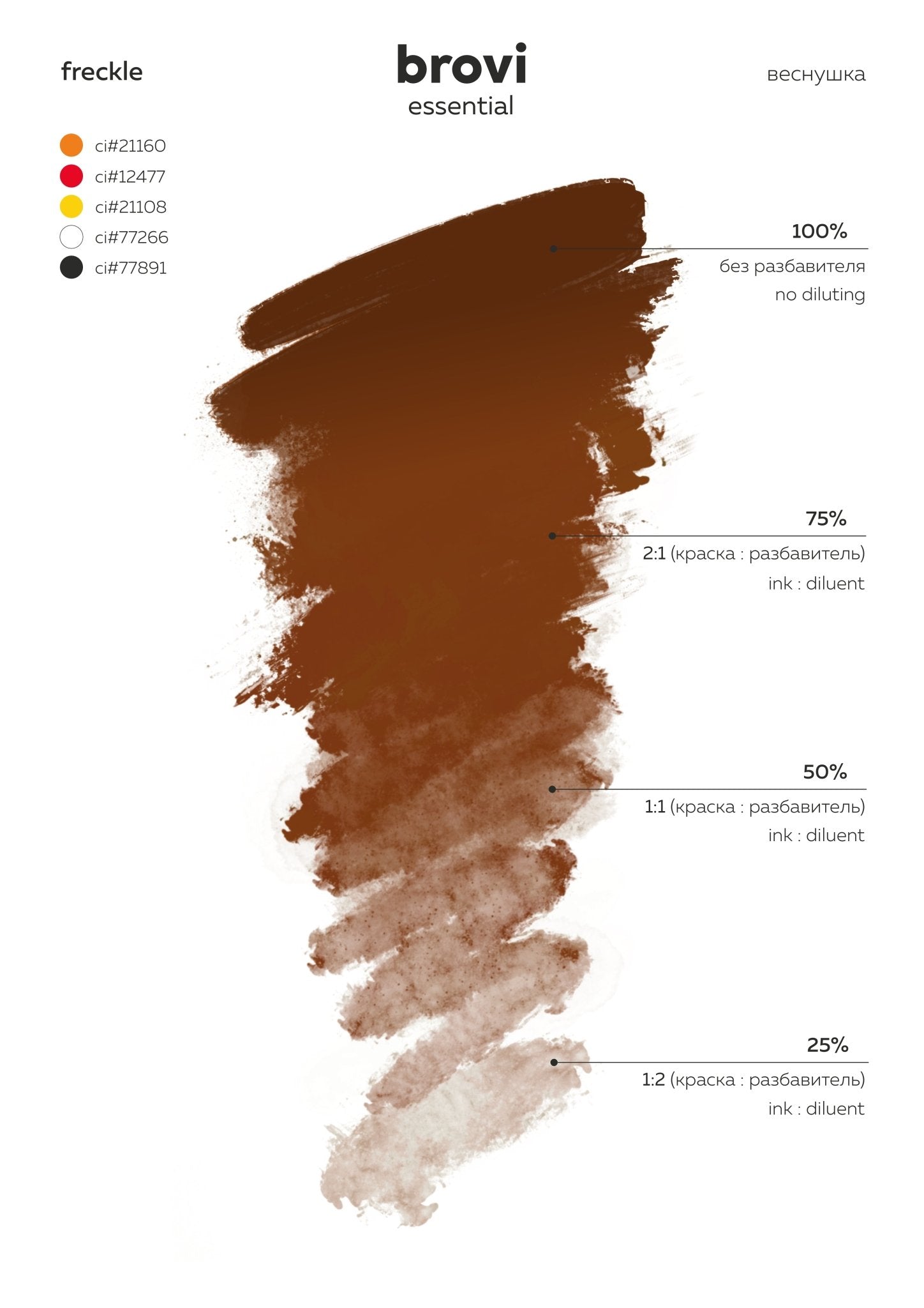 Brovi PMU Pigments - Freckle - Mr.PMU