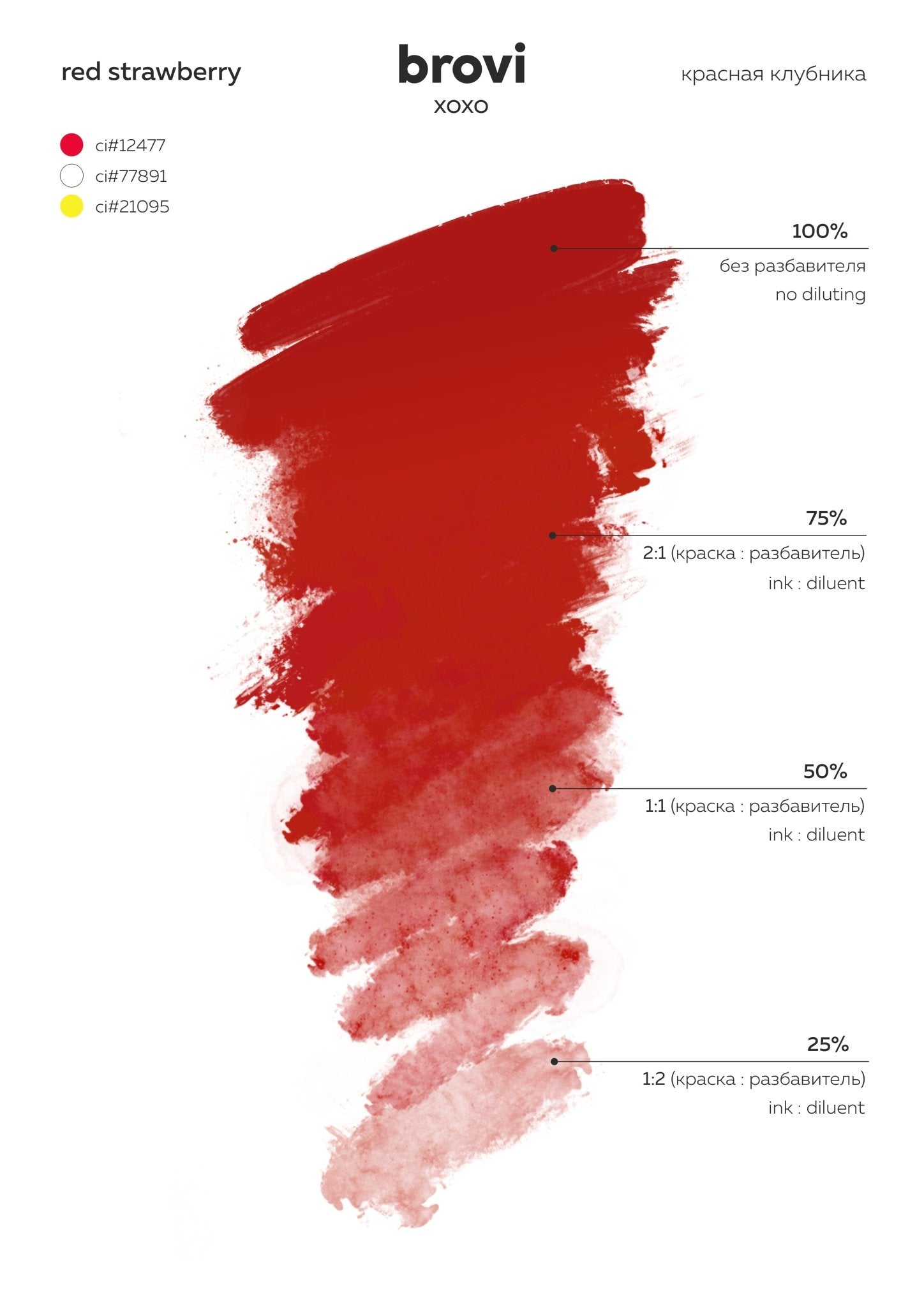 Brovi PMU Pigments - Red Strawberry - Mr.PMU