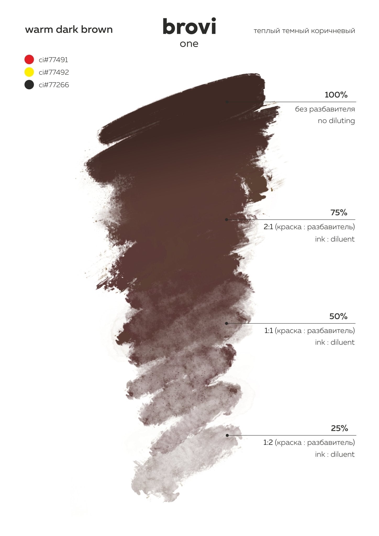 Brovi PMU Pigments - Warm Dark Brown - Mr.PMU